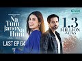Na Tum Jano Na Hum Last Episode 64 (Subtitle) 30th June 25  Hassan Khan - Hina Tariq  Green TV