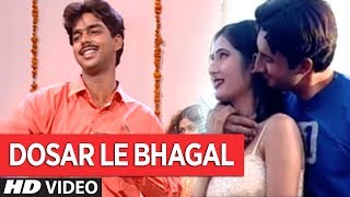 DOSAR LE BHAGAL  PAWAN SINGH BHOJPURI OLD  VIDEO SONG  KHA GAYILA OTHLALI