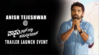 Anish Tejeshwar Speech@Vaasu naan pakka commercial Trailer Launch | Anish, Nishvika
