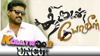 Kollywood Uncut 28-07-2014 PuthuYugamtv Show | Watch PuthuYugam Tv Kollywood Uncut Show July 28, 2014