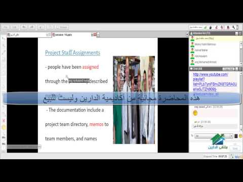 PMP Preperation Course |Aldarayn Academy| lecture 14