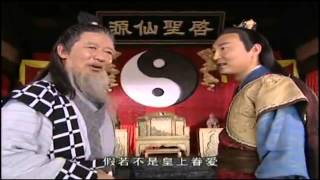 Video Trailer Of Wu Dang II