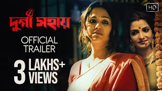 Durga Sohay Official Trailer | Arindam Sil | Sohini | Tonushree | Indrasish | Kaushik Sen | Bickram