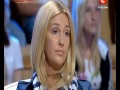 Дочки матери беременна в 16 люба из моспино 41