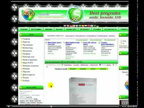 Стратегии форекс 2012 видео