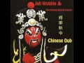 Jah Wobble & The Chinese Dub Orchestra - Space/ L1 Dub/ L1/ Solitude