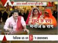 Chhath Puja special: Exclusive with Manoj Tiwari Chhath Puja special: Exclusive with Manoj Tiwari