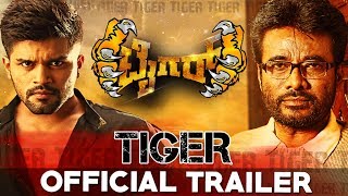 Tiger Official Trailer | Pradeep,Madhurima | Arjun Janya|Nanda Kishora | Tiger Kannada Movie Trailer