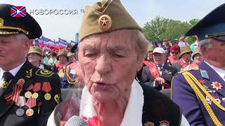9 мая, День Победы: Митинг у монумента «Твоим Освободителям Донбасс»