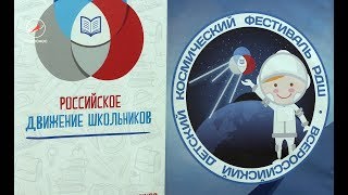 1 сентября уроки астрономии вернутся в школу