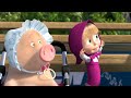 Фрагмент с середины видео Маша и Медведь - Лучшие мультфильмы про спорт! Веселый спорт с Машей! Фрагмент с середины видео Маша и Медведь - Лучшие мультфильмы про спорт! Веселый спорт с Машей!