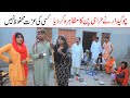Chokidar   Ramzi,Noori, Bilo ,Bhootna,Shoki, Sanam, Falak Sher,Funny Video  Rachnavi Tv