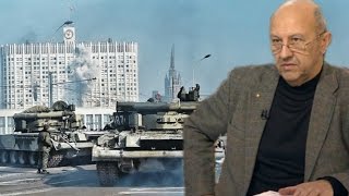 Кто вывел танки на улицы Москвы. Андрей Фурсов.