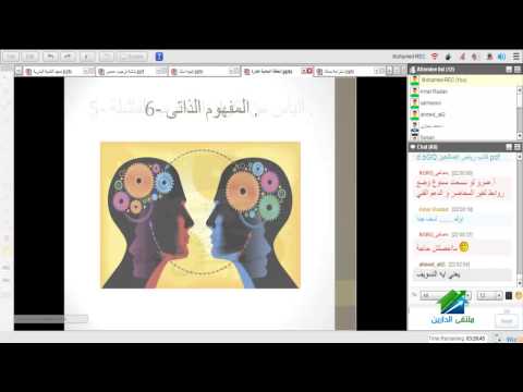 التنمية البشرية القرآنية | أكاديمية الدارين | محاضرة 11