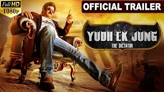 Dictator (2016) Hindi Dubbed Trailer "Yudh Ek Jung" ft. Balakrishna, Sonal Chauhan, Rati Agnihotri