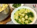 Легкий Суп с Галушками, которые Тают во Рту! Легкий Суп с Галушками, которые Тают во Рту!