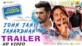 John Jani Janardhan Official HD Theatrical Trailer | Ajay Rao, Yogesh, Krishna, Kamna Singh Ranawat