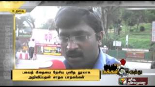 Public Opinion 10-12-2014 Puthiya Thalaimuraitv Show | Watch Puthiya Thalaimurai Tv Public Opinion Show December 10, 2014