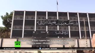 Тюрьмы «Исламского государства»: в освобожденном от боевиков Манбидже все напоминает о войне