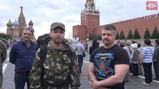 Москва ― Севастополь. Марш памяти павших добровольцев Донбасса