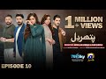 Pathar Dil Episode 10 - [Eng Sub] - Kanwal Khan - Ali Abbas - Fajjer Khan - 13th August 2025