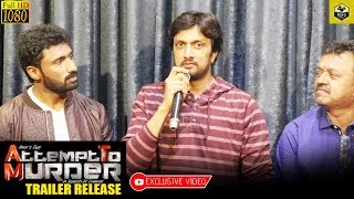 Kiccha Sudeep's Inspiration Speech For New Comers At Attempt To Murder Trailer Launch | ATM Movie