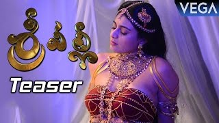SriValli Trailer | SriValli Teaser | Latest Telugu Movie Trailers 2016