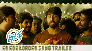 Ko Kokkoroko Song Trailer - #Vijetha Movie | Kalyaan Dhev, Malavika Nair | Rakesh Sashii