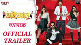 Bhaijaan Elo Re | Official Trailer | Shakib Khan | Srabanti | Payel Sarkar | Bengali Movie | 2018