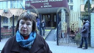 Наталия Витренко: Правоохранители Украины против прав человека