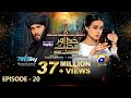 Khuda Aur Mohabbat - Season 3 Ep 20 [Eng Sub] Digitally Presented by Happilac Paints - 25th June 21