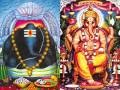 Namo Namami - Kanipakam Vinayaka