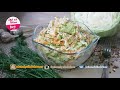 Фрагмент с конца видео Новый Салат из Капусты – Хочется съесть весь, до чего же Вкусный! Фрагмент с конца видео Новый Салат из Капусты – Хочется съесть весь, до чего же Вкусный!