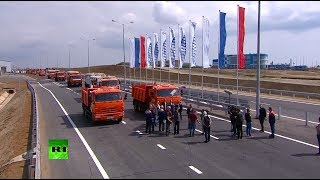 Открытие Крымского моста — LIVE