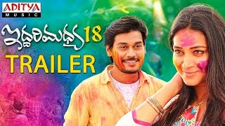Iddari Madhya 18 Trailer || Ram Karthik, Bhanu Tripatri, Gantadi Krishna