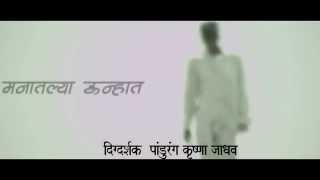 Teaser ''Manatlya Unhat''