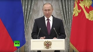 Владимир Путин вручает премии в области правозащиты и благотворительности