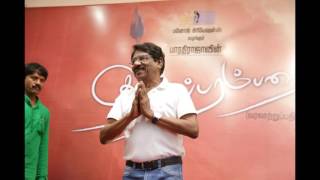 Kutra Parambarai 2017 Trailer | Kutra Parambarai 2017 Tamil Movie