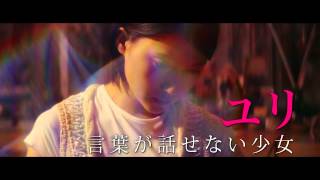 Chasuke's Journey - Trailer (JPN)