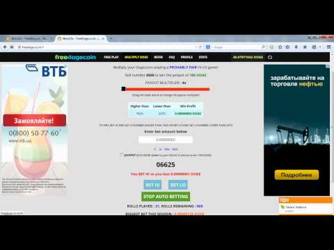 Новые боты 2018 года для сбора биткоинов Новые боты 2018 года для сбора биткоинов