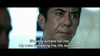 Infernal Affairs 3 Trailer 1 (2003)