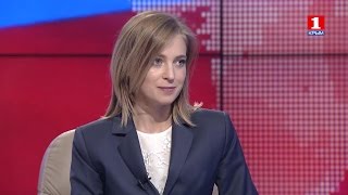 Наталья Поклонская в программе «Крым Новых Возможностей»