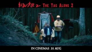 [Trailer] 紅衣小女孩2 THE TAG ALONG 2