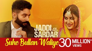 Suhe Bullan Waliye  Audio Song  New Punjabi Song  Sippy Gill  Sawan Rupowali  Jaddi Sardar