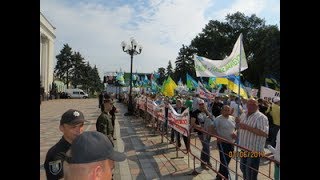 В Киеве протестуют против продажи земли