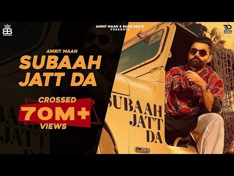 Subaah Jatt Da (Official Video) Amrit Maan Ft Gurlej Akhtar | Gur Sidhu | Latest Punjabi Songs 2020