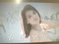 Photo Maria Ozawa