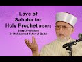 [English] Love of Sahaba for Holy Prophet _ | Shaykh-Islam Dr Muhammad Tahir ul Qadri