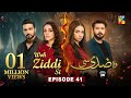 Woh Ziddi Si - Episode 41 - 5th Jan 2025 [ Aina Asif & Shazeal Shaukat ]  SIA BEAUTY CREAM - HUM TV