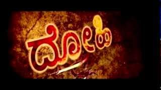 Drohi [2015] - Kannada Film Trailer 2